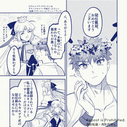 This is a pixiv picture whose title is 村キャスまとめ28.