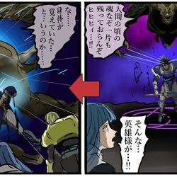 This is a pixiv picture whose title is 敵の増援かと思ったら違った展開好き②.