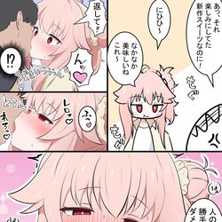 This is a pixiv picture whose title is ナツのつまみ食い.