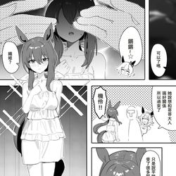 This is a pixiv picture whose title is ..