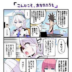 This is a pixiv picture whose title is 先生…不安なのか…？.