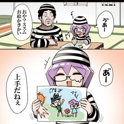 This is a pixiv picture whose title is ホビーアニメで主人公にやられた敵幹部が刑務所で生活してるシーン.