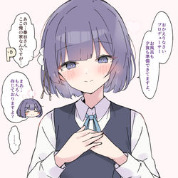 This is a pixiv picture whose title is 学マスまとめ2.