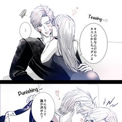 This is a pixiv picture whose title is 【シン主多め】恋と深空ログ3.