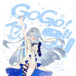This is a pixiv picture whose title is イプシロンかあいい〜〜.