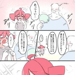 This is a pixiv picture whose title is まとめ.