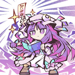 This is a pixiv picture whose title is パチュリー.