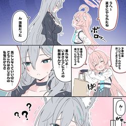 This is a pixiv picture whose title is おじさんの私服.