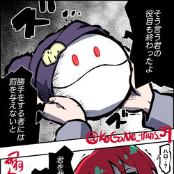 This is a pixiv picture whose title is そういう物言いだから、背が小さいんだよマチュ.