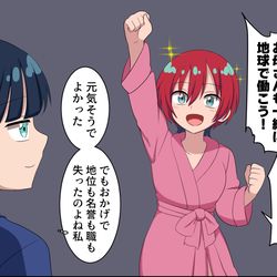 This is a pixiv picture whose title is 地球で母と再会できたマチュ.