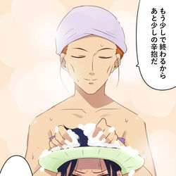 This is a pixiv picture whose title is 一緒にお風呂ニャアン.