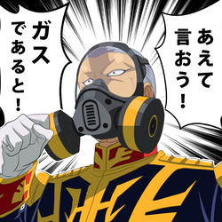 This is a pixiv picture whose title is ギレン生存ルート.