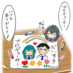 This is a pixiv picture whose title is 父の日の手毬ぬい.