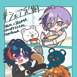 This is a pixiv picture whose title is にじそうさく10新刊サンプル①.
