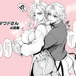 This is a pixiv picture whose title is ママウドさんの受難.