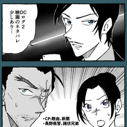 This is a pixiv picture whose title is DCログ2.