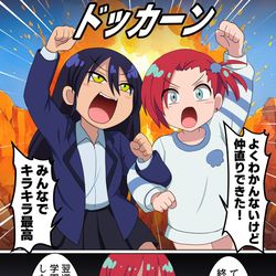 This is a pixiv picture whose title is 平和に終わりたいマチュ.