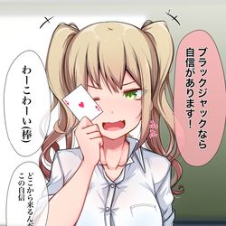 This is a pixiv picture whose title is 勝てない子⑪.