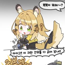 This is a pixiv picture whose title is 뽁뽁이는 전무 가지면 안되겠다!.