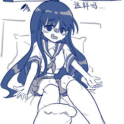 This is a pixiv picture whose title is 1000粉福利竟然是……补药啊！.