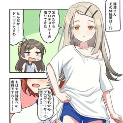 This is a pixiv picture whose title is 学マス漫画2214.