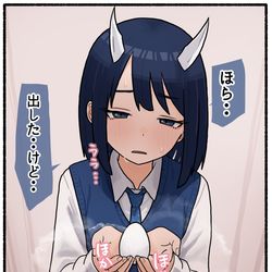 This is a pixiv picture whose title is ドラゴンだから.