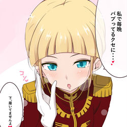 This is a pixiv picture whose title is ギレンに追加の属性.