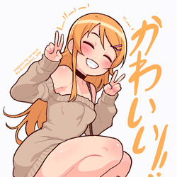 This is a pixiv picture whose title is Kirino.