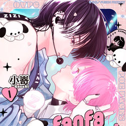 This is a pixiv picture whose title is 書籍解禁  ·˚ ༘.