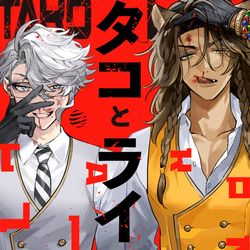 This is a pixiv picture whose title is レオナ＋アズール本サンプル【6/15星願day1】.