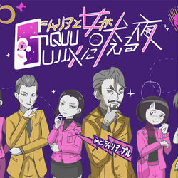 This is a pixiv picture whose title is 11：59.