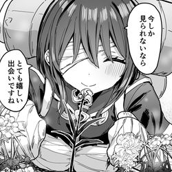 This is a pixiv picture whose title is ６月中に….