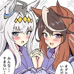 This is a pixiv picture whose title is ルナに奪われたオグリン.
