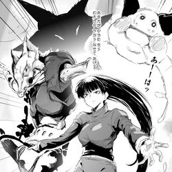 This is a pixiv picture whose title is ナツメ.