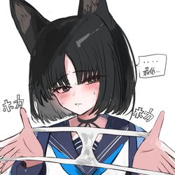 This is a pixiv picture whose title is キキョウ‥‥あやとりパンツして‥‥.