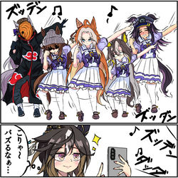 This is a pixiv picture whose title is 【黄金ダンス】-ステゴからの刺客-.
