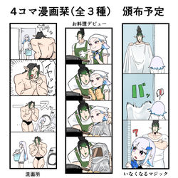 This is a pixiv picture whose title is #にじそ10 で頒布予定のクリアしおりだよ.