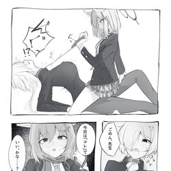 This is a pixiv picture whose title is シロコと女先生.