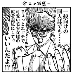 This is a pixiv picture whose title is オルガ・イツカを長年描き続けてきた影響で失念していました.