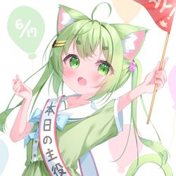 This is a pixiv picture whose title is 本日の主役ネコ！🎈.