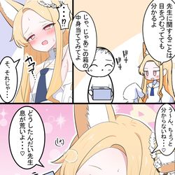 This is a pixiv picture whose title is セイアちゃんとなぞなぞ.