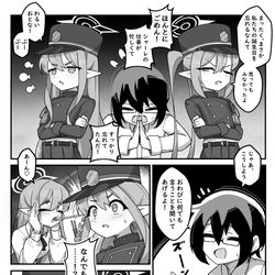 This is a pixiv picture whose title is 許してあげるけど….