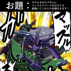 This is a pixiv picture whose title is お題.