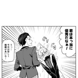 This is a pixiv picture whose title is 超絶機嫌が良いときのマーチ.