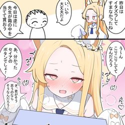 This is a pixiv picture whose title is セイアとなぞなぞ2.