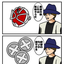 This is a pixiv picture whose title is ラキアの目利き.
