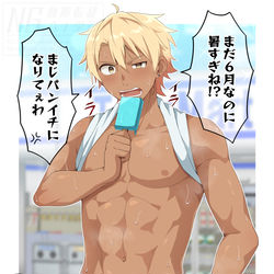 This is a pixiv picture whose title is 灼熱.