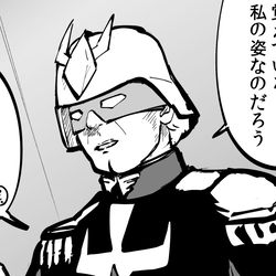 This is a pixiv picture whose title is 記憶がGUNDAM 0079 The War For Earth.