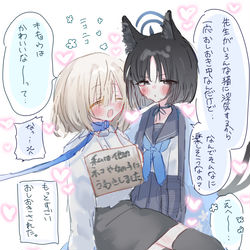 This is a pixiv picture whose title is ブルアカ女先生まとめ.