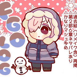 This is a pixiv picture whose title is FGOまとめ(再掲/リメイク絵含む).